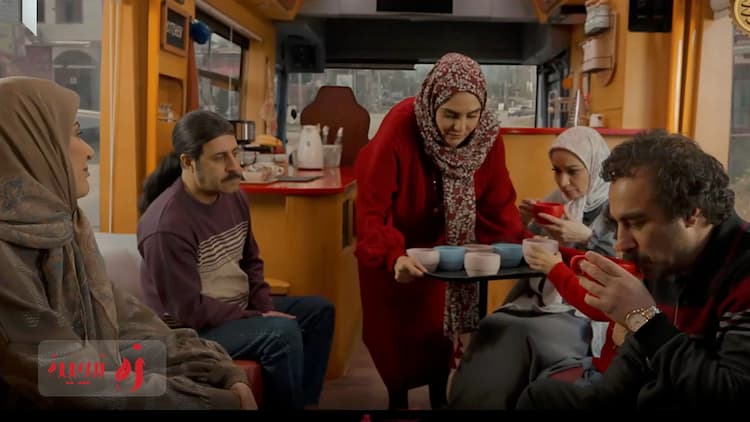 دمنوش 7 گیاه: تقویت سیستم ایمنی در سفرها با دمنوش طبیعی سریال پایتخت