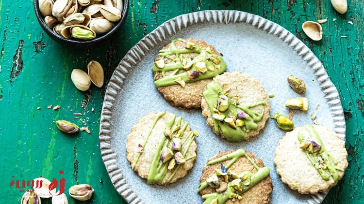 طرز تهیه کوکی پسته با استفاده از فر، تابه، هواپز و ماکروویو