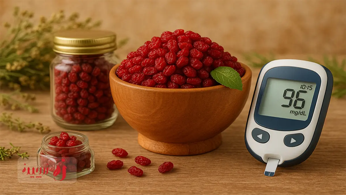 اگر دیابت دارید، زرشک را دستکم نگیرید!