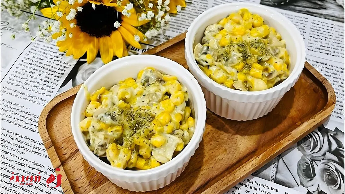 طرز تهیه ذرت مکزیکی در خانه | نحوه تهیه به سبک ذرتهای بیرون