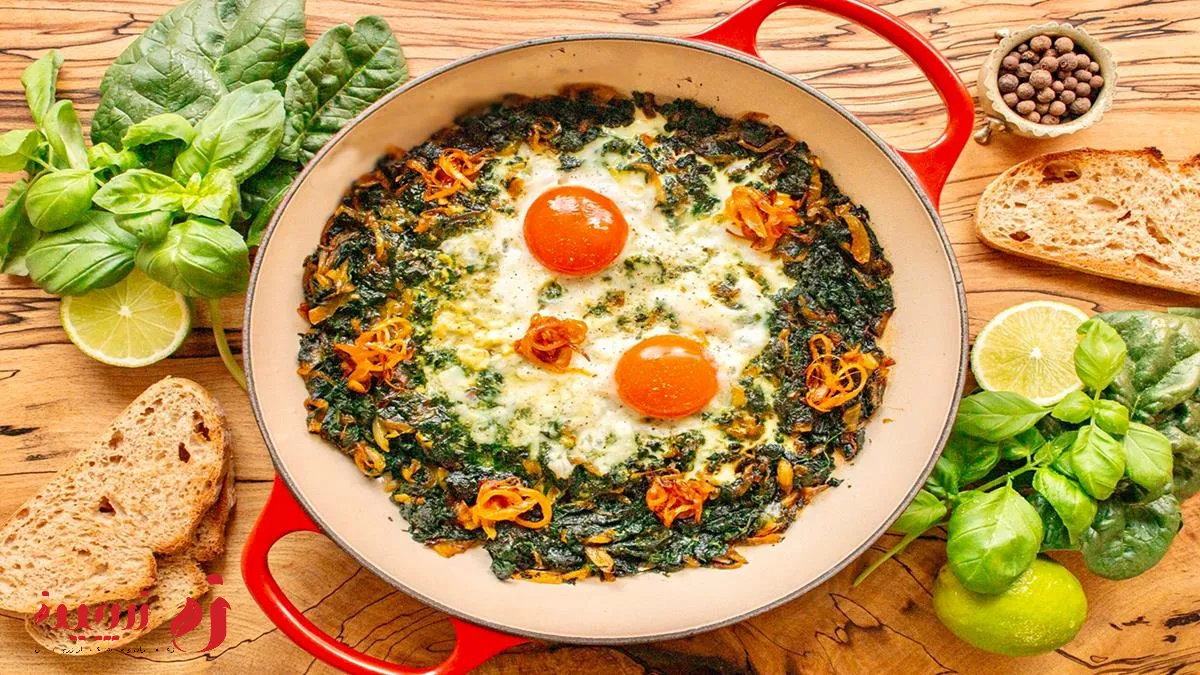 طرز تهیه نرگسی اسفناج | غذای سنتی با فوتوفنهای خاص