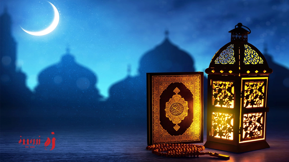 ماه رمضان ۱۴۰۴ از کی شروع می شود؟ + تقویم شب های قدر و عید نوروز