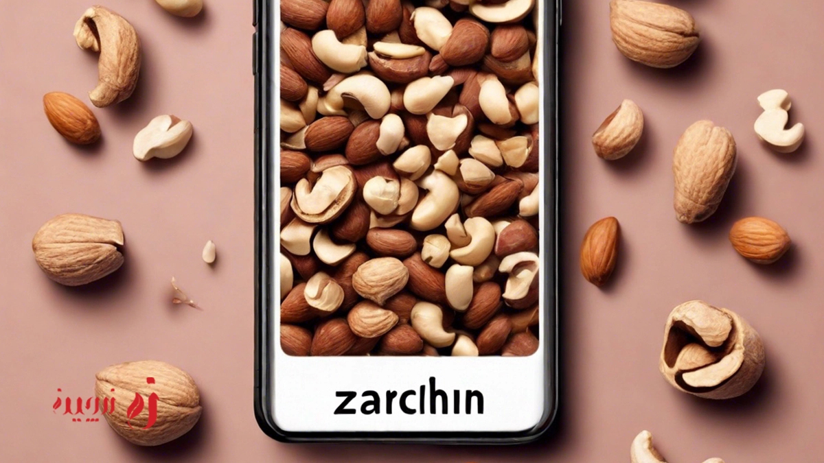 خرید اینترنتی آجیل عید: راهی سریع و آسان برای سفره نوروزی