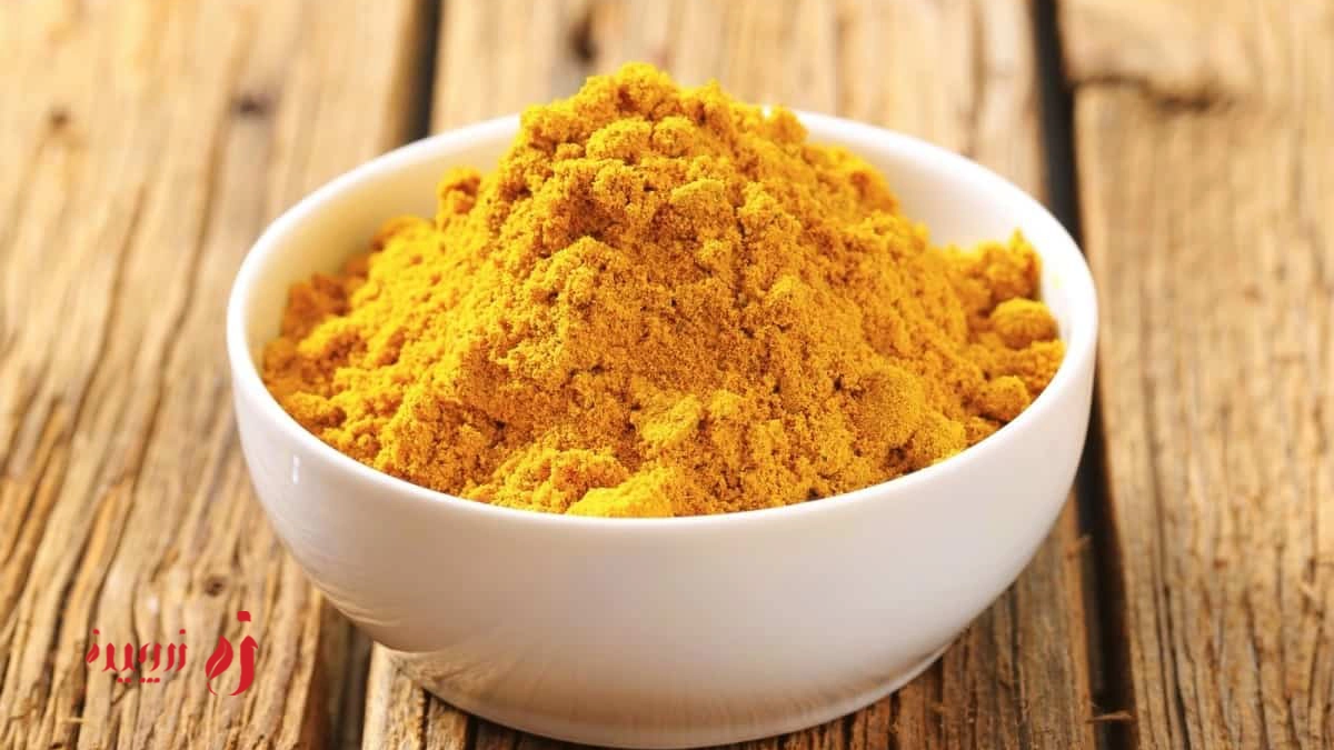 خواص ادویه کاری برای سلامتی و طعم غذا