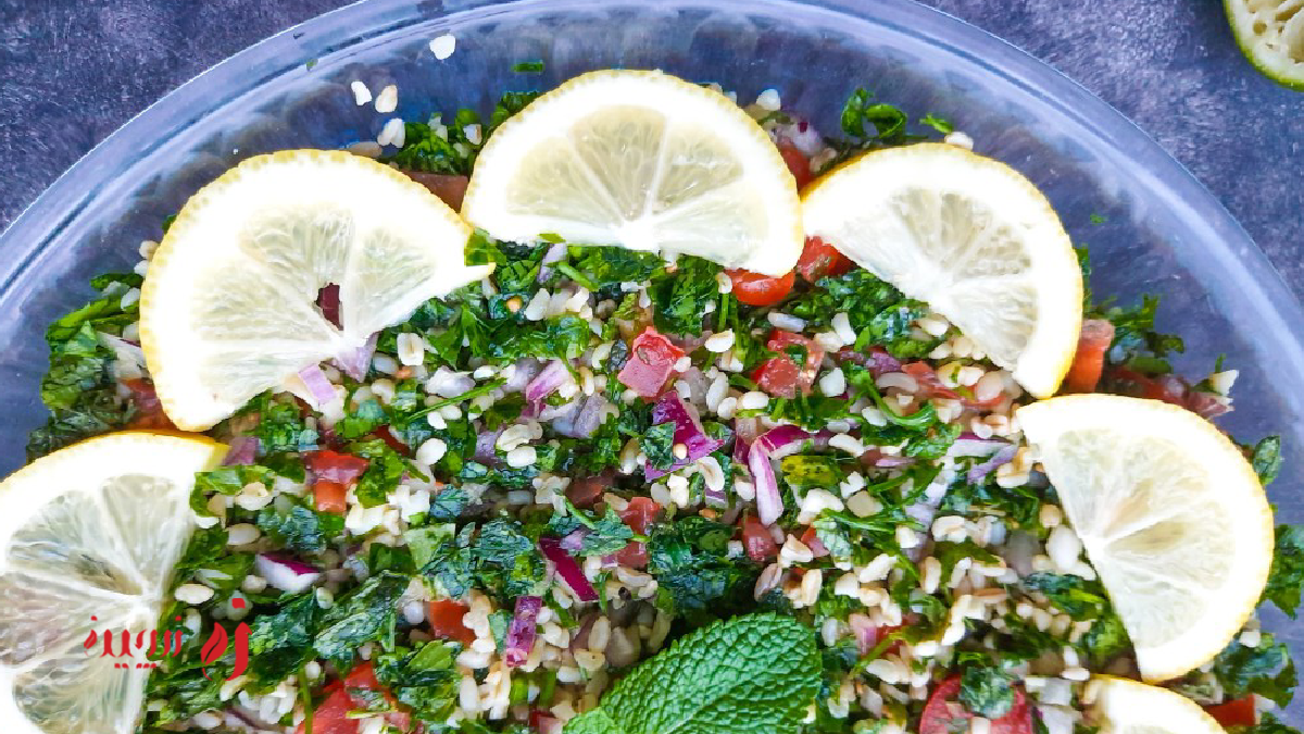 طرز تهیه سالاد تبوله، سالاد کلاسیک لبنانی که همه عاشقش می شوند!