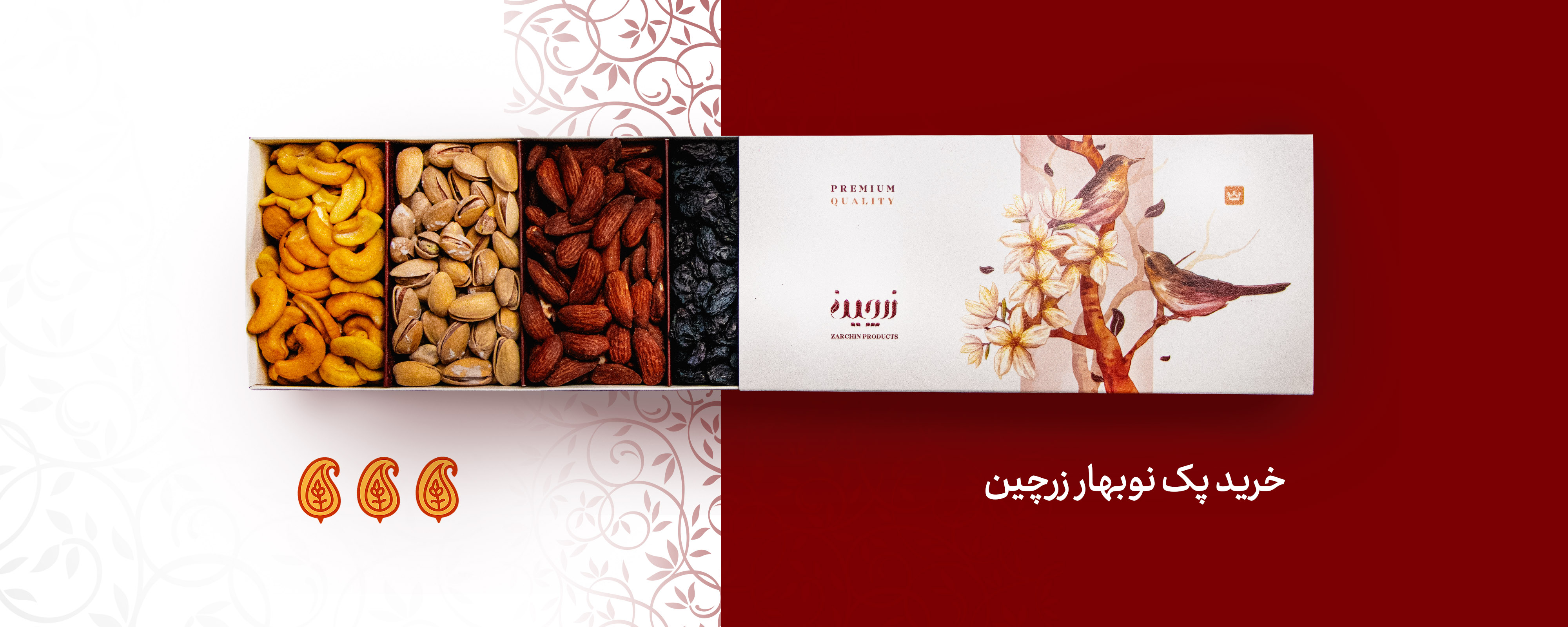 خرید پک آجیل