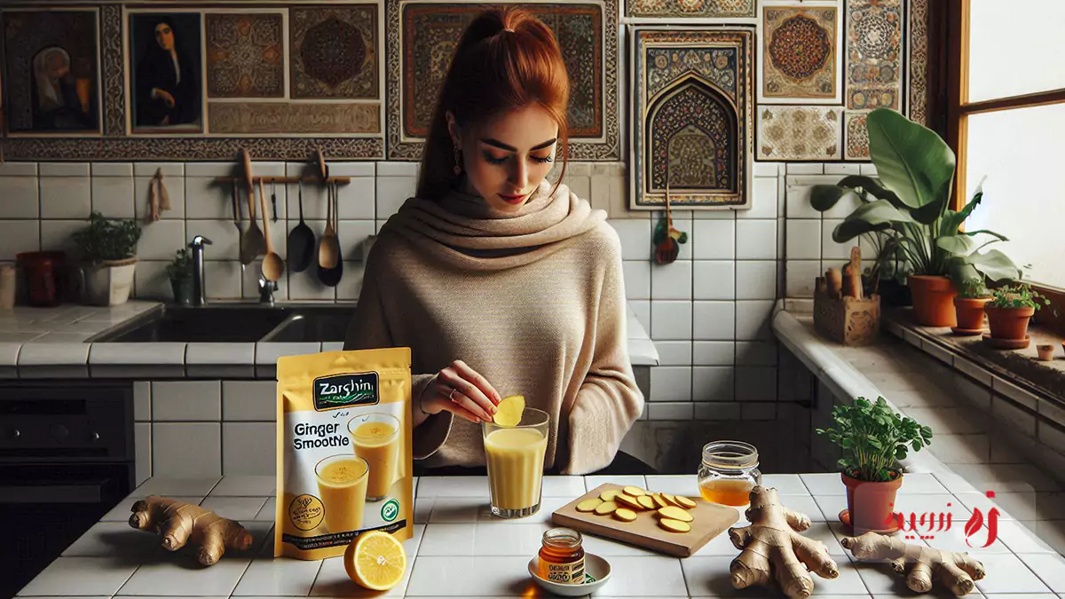 برنامه روزانه استفاده از زنجبیل با بستهبندی برند زرچین برای کاهش وزن در آشپزخانه ایرانی